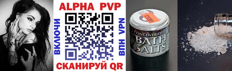 APVP Crystall нарко площадка официальный сайт Саяногорск ОМГ ОМГ сайт
