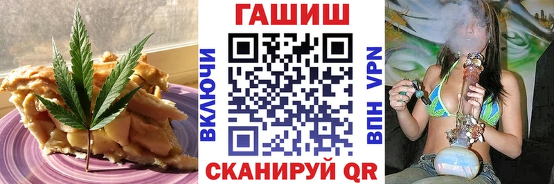 ссылка на мегу рабочий сайт  где можно купить   Саяногорск  Печенье с ТГК конопля 