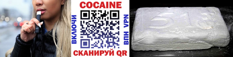 ОМГ ОМГ как войти  Саяногорск  Кокаин 97% 