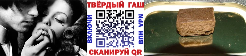 наркошоп Саяногорск Гашиш убойный