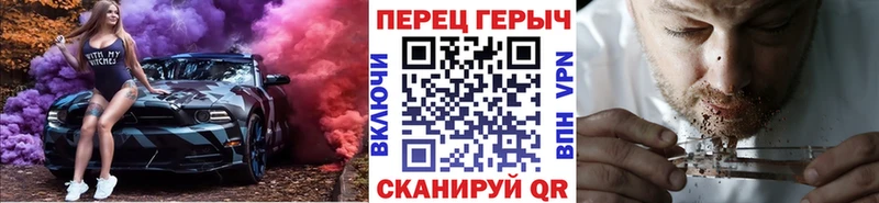 Героин VHQ  Саяногорск 
