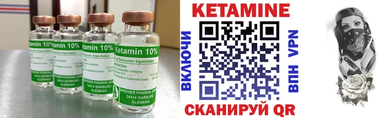 МЕГА вход  наркотики  Саяногорск  КЕТАМИН ketamine 