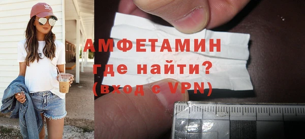 спиды Белокуриха