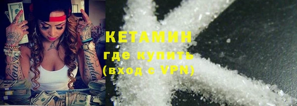 герыч Новодвинск