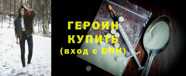 спиды Белокуриха