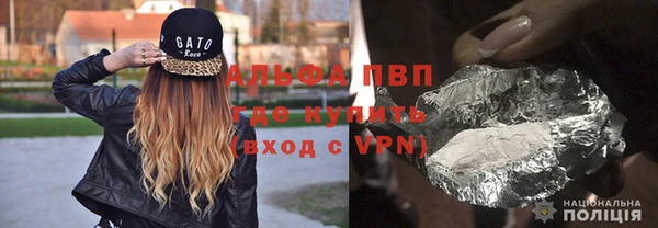 бошки Беломорск