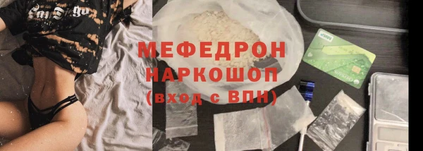 мет Белоозёрский