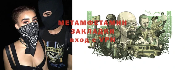 мет Белоозёрский