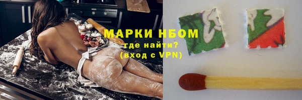 бошки Беломорск