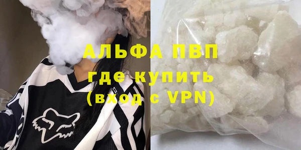 бошки Беломорск