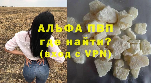 мет Белоозёрский