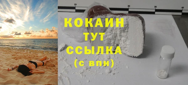 бошки Беломорск