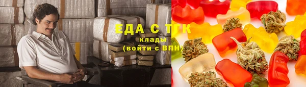 мет Белоозёрский