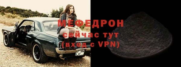 спиды Белокуриха