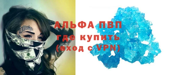 спиды Белокуриха