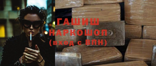 мет Белоозёрский