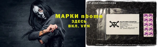 мет Белоозёрский