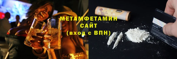бошки Беломорск