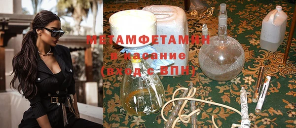 спиды Белокуриха