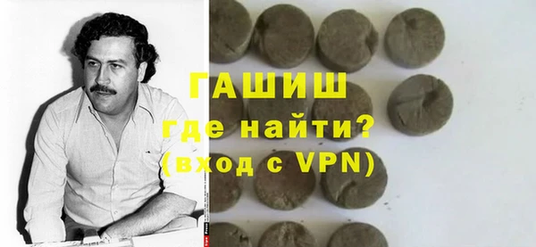 бошки Беломорск