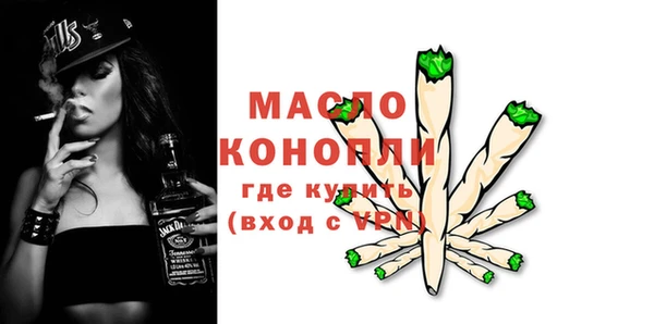 мет Белоозёрский
