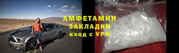 бошки Беломорск