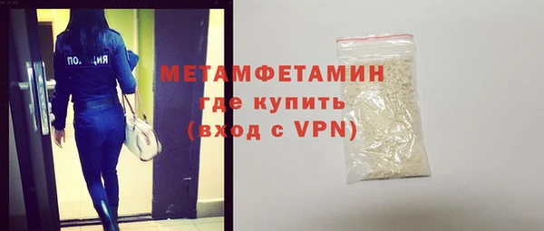 спиды Белокуриха