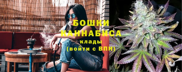 бошки Беломорск
