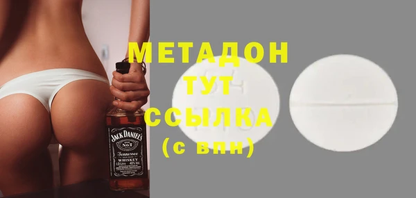 спиды Белокуриха