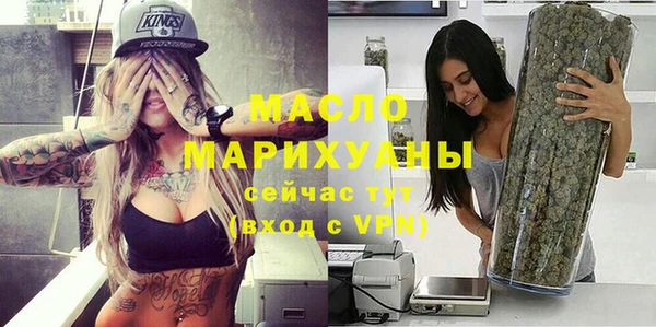 спиды Белокуриха