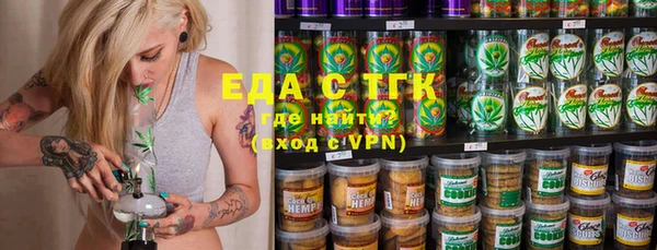 спиды Белокуриха