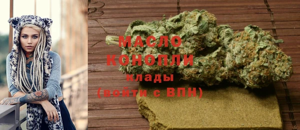 мет Белоозёрский