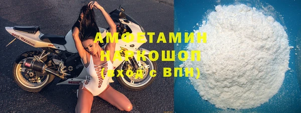 бошки Беломорск