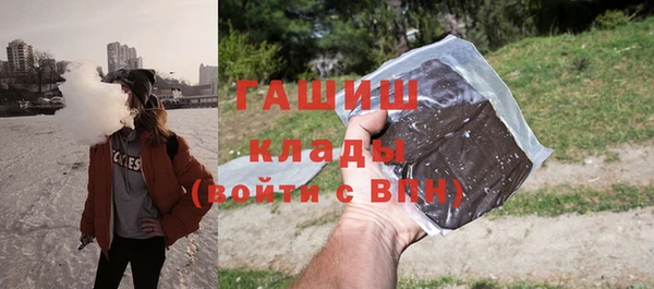 спиды Белокуриха