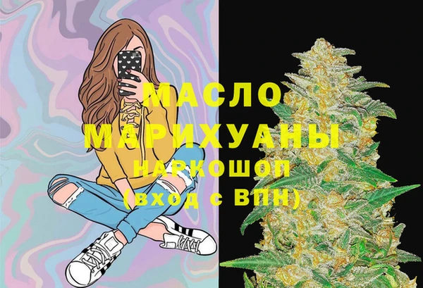 спиды Белокуриха