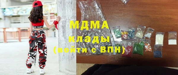 бошки Беломорск