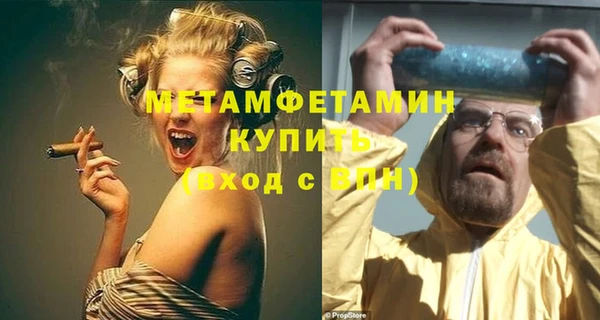 мет Белоозёрский