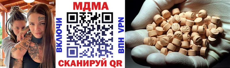 закладка Саяногорск ссылка на мегу как зайти МДМА Molly