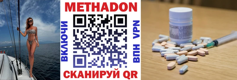 гидра зеркало  купить   Саяногорск  МЕТАДОН кристалл 