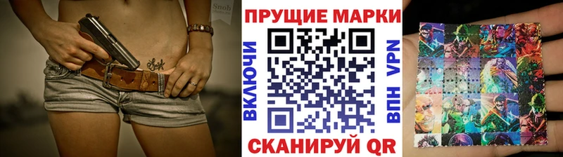 где купить Саяногорск Марки NBOMe 1,8мг