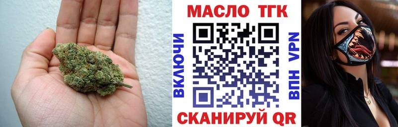Дистиллят ТГК жижа  Саяногорск 